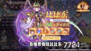 斗罗大陆零最强阵容怎么搭配 第1张 斗罗大陆零最强阵容怎么搭配 第1张