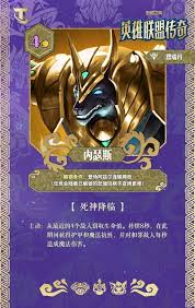 云顶之弈S16烬技能效果是什么 第2张