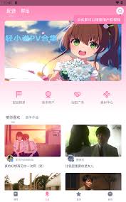 日语配音秀app用途是什么 第2张