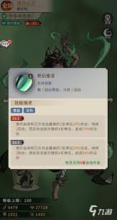 幻灵召唤师漓月公主厉害吗 第2张