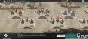 三国天下归心孙尚香怎么培养 第1张