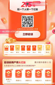 支付宝看视频领红包如何提现 第1张