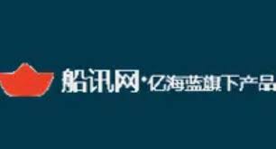 船讯网如何注销账号 第1张