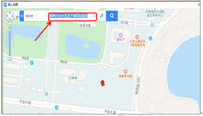 WPS文档如何插入中国地图 第1张