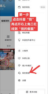 抖音新号容易中奖福袋吗 第1张