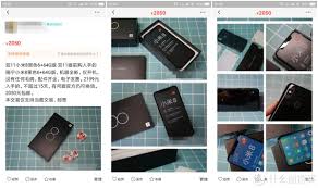 咸鱼二手手机出售要注意什么 第1张