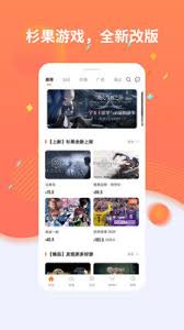杉果游戏靠谱吗 第3张