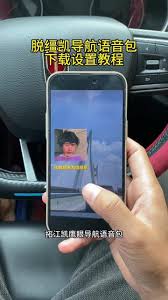 高德鹰眼预警能否设置特定区域 第1张