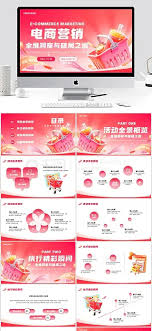 ppt官网主题商店入口在哪 第1张