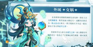 仙界大掌门角色介绍有哪些 第1张