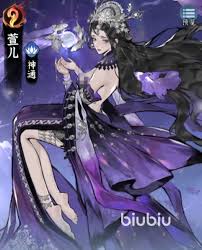 仙界大掌门角色介绍有哪些 第3张