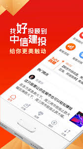 蜻蜓点金app如何查看直播 第2张