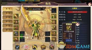 龙神之光传奇如何快速提升战斗力 第1张 龙神之光传奇如何快速提升战斗力 第1张