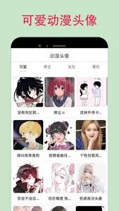 漫蛙漫画网页版有哪些漫画 第2张