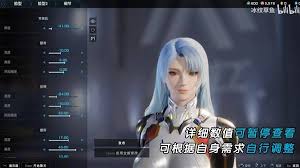 解限机冰蓝系御姐捏脸数据如何分享 第2张