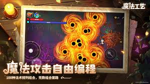魔法工艺召唤流怎么玩 第2张