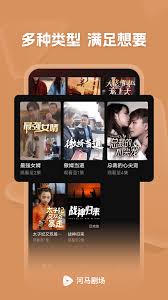 河马剧场直达观看入口在哪 第1张