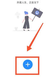 极简日记app如何更改日记创建日期 第3张