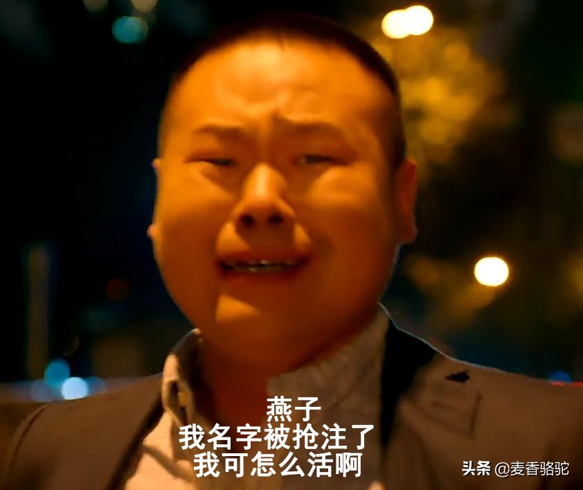 德云社第二批霄字科获艺名:雷字重复利用,“助理冲冲”抢注搭档 第7张 德云社第二批霄字科获艺名:雷字重复利用,“助理冲冲”抢注搭档 第7张