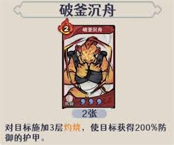 古今2风起蓬莱有哪些隐藏武学 第1张