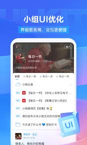 学习通教师端网页版登录入口在哪 第1张
