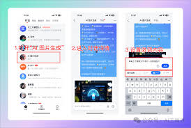 天工app如何选择兴趣标签 第1张