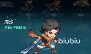 盗墓笔记启程开局选哪个角色好 第1张