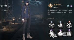 盗墓笔记启程开局选哪个角色好 第2张