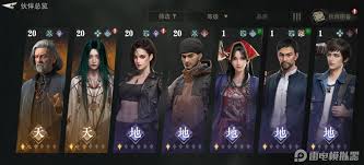 盗墓笔记启程开局选哪个角色好 第3张