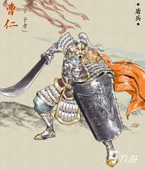 名将杀中武将曹仁有啥技能 第1张