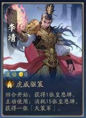 代号妖鬼始皇帝怎么玩 第1张