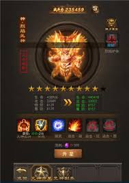 大屠龙转生系统怎么玩 第1张