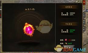 大屠龙转生系统怎么玩 第3张