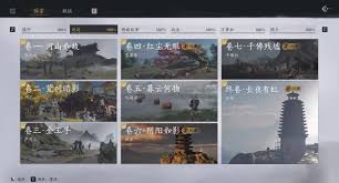 燕云十六声游历中如何进行镇守介绍 第3张