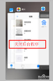 第五人格闪退怎么办 第1张
