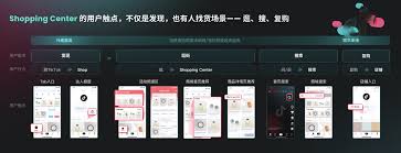 抖音商城开店如何获取收益 第2张