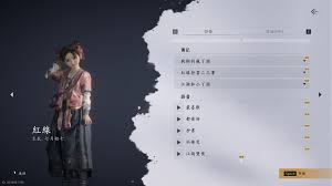 燕云十六声天下常平成就如何做 第3张