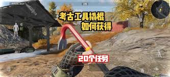 潜水员戴夫撬棍位置在哪 第1张