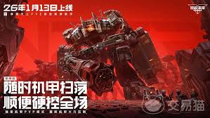 逆战未来机甲战玩法是什么 第1张