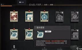 失控进化三大矿场采集方法 第3张