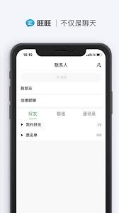 当当如何进行实名认证 第2张