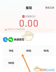 如何在百度大字版邀请好友 第2张 如何在百度大字版邀请好友 第2张