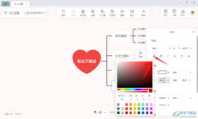 知犀思维导图如何放大字体 第1张