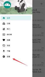 e站白色版解析失败如何解决 第2张