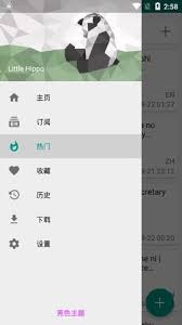 e站白色版解析失败如何解决 第3张
