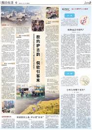 小寒节气会出现哪种自然现象 第3张 小寒节气会出现哪种自然现象 第3张