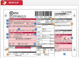 顺丰快递单号如何查询追踪 第3张