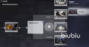 白银之城线索板怎么使用 第1张