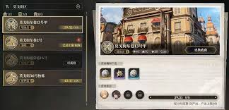 白银之城线索板怎么使用 第2张