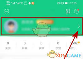 运动世界校园如何换绑手机号 第2张
